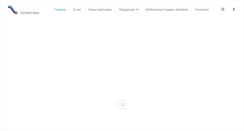 Desktop Screenshot of geomatics.ru